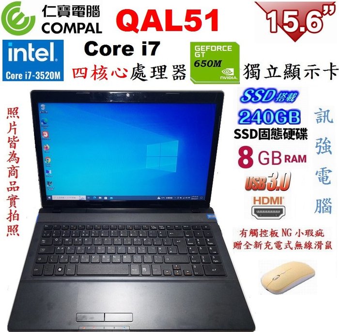 美品 dynabook 15.6型 Core i7 512GB/1TB 直販ネット gfgd.adv.br