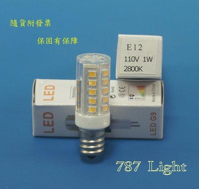DH LED玉米燈泡 1W E12 3000K 120V 110V 小夜燈 佛燈