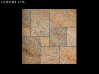 《磁磚本舖》K3240A 橘色板岩磚 3D庭園造型石英磚 HD數位噴墨磁磚 30x30cm 騎樓 走道 頂樓 止滑磚