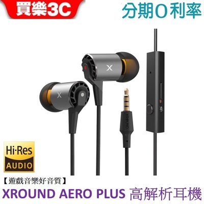 XROUND AERO PLUS 高解析有線耳機(XA02) 【遊戲音樂好音質】