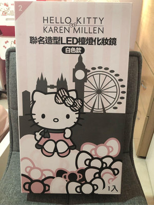 Hello Kitty 聯名造型 LED 檯燈化妝鏡