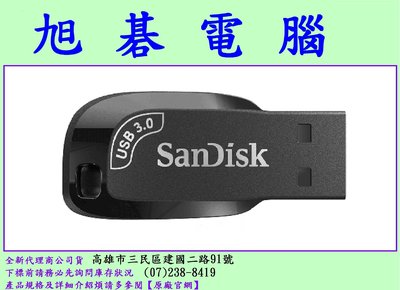 含稅【高雄旭碁】SanDisk CZ410 128GB 128G Ultra Shift USB 隨身碟