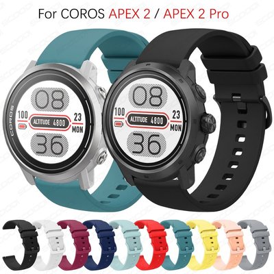 Coros APEX 2 Pro / APEX 2 運動腕帶手鍊替換錶帶矽膠錶帶