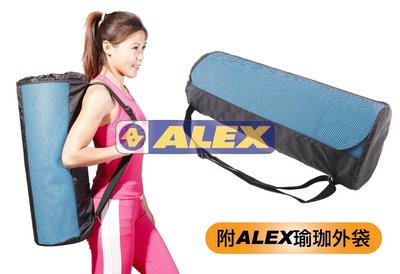 ALEX 品牌 運動地墊 瑜珈墊 附提袋C-5301 另賣 瑜珈球 瑜珈柱 彈力繩 韻律啞鈴