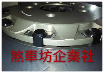 ///煞車坊企業社///Nashin浮動式碟盤組330x28mm for CP5200  SAAB 9-3 02-