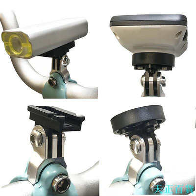 Brompton 折疊自行車 Gopro 車把速度表計算機支架的計算機安裝相機支架適合 Garmin Gopro