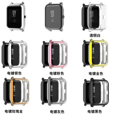森尼3C-於華米Amazfit pop保護殼 華米Bip U電鍍全包殼華米GTS2 mini手錶全包電鍍TPU保護殼-品質保證