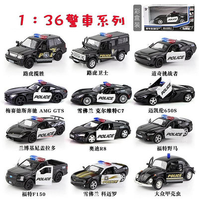 跑車擺件 正品裕豐RMZ 1:36 最新警車系列模型車 藍寶堅尼 賓士授權合金汽車模型 男孩合金玩具車裝飾 蛋糕模型裝飾品擺件禮物