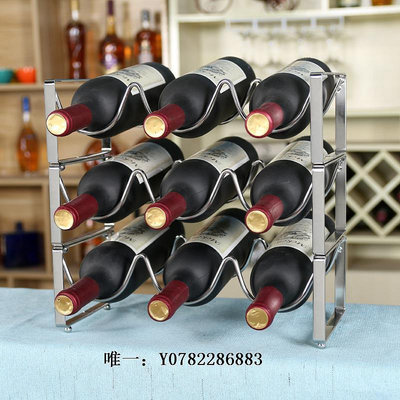 酒瓶架紅酒架擺件 現代簡約櫥柜酒柜紅酒架展示架葡萄酒架子不銹鋼裝飾紅酒架