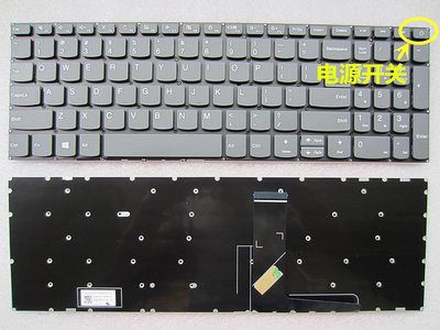 鍵盤 聯想 小新潮5000 320-15IAP 520-15ikb 320-15 17IKB 340C-15鍵盤