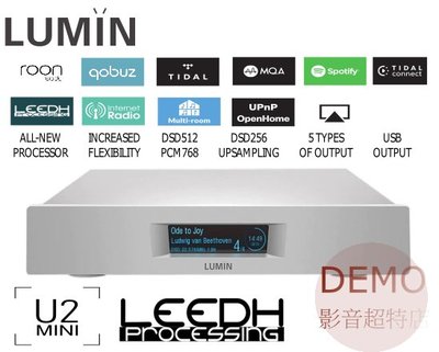 ㊑DEMO影音超特店㍿香港 LUMIN U2 MINI 網路串流播放機 代理商公司貨