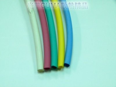 光華CUMA散熱精品*Φ3.5 熱縮套管 內徑3.5 x1000mm 有藍/紅/黃/綠/白 五色可選~現貨