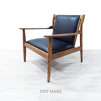 家室美家具 JUST MAKE 單人沙發 實木單椅 椅子 B&B單椅 造型單椅 造型沙發 沙發椅 餐椅 造型椅