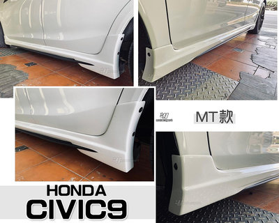 小傑車燈精品-全新 HONDA 喜美9代 9.5代 CIVIC9 K14 MT 款 側群 側裙 含烤漆