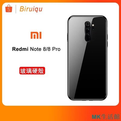 小米 紅米 Note 8 Pro Redmi Note8Pro手機殼 防摔保護殼 堅韌玻璃背板 TPU圍邊 保護套 純色