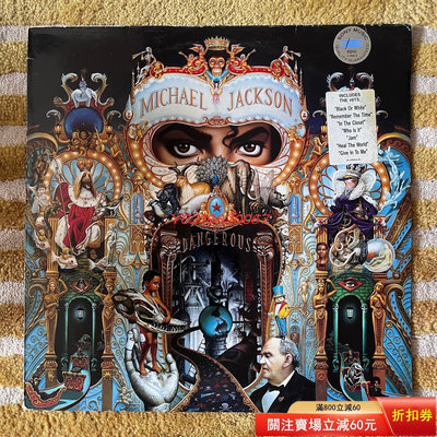 歐首版 邁克爾杰克遜 Michael Jackson – D 黑膠唱片 國際 音樂【伊人閣】-1687