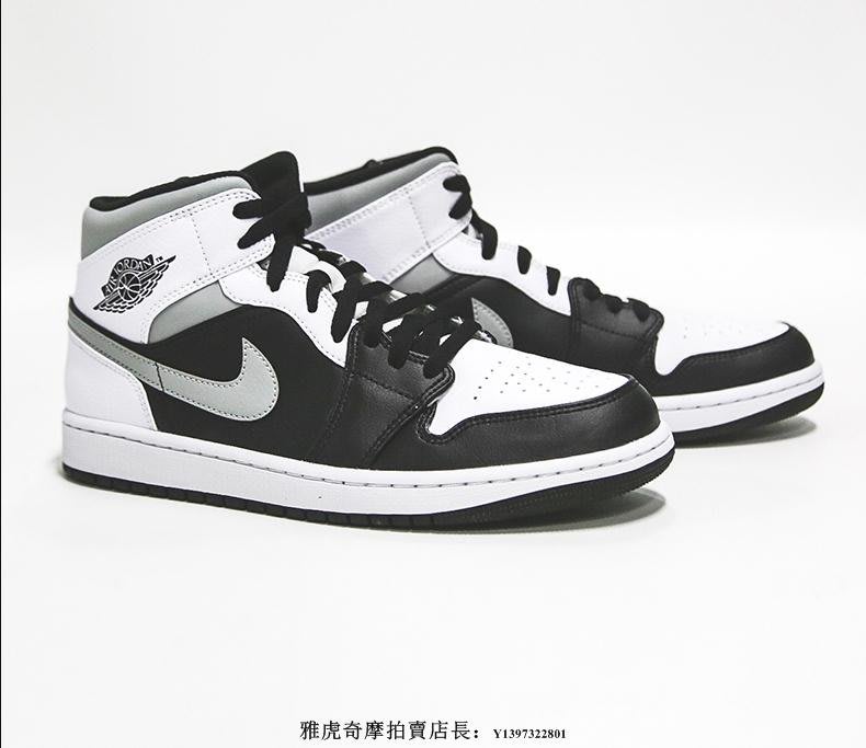 Nike Air Jordan 1 AJ1 MID 復古高幫黑白灰影子運動籃球鞋554724-073