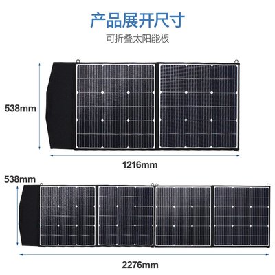 單晶可折疊太陽能板100w-200w/18v移動便攜充電光伏板Y3225