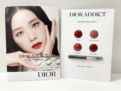 Dior( christian dior) 迪奧.......癮誘唇膏試色卡(附唇刷)0.25g*4