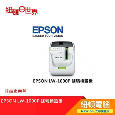 【紐頓二店】EPSON LW-1000P 條碼標籤機 有發票/有保固