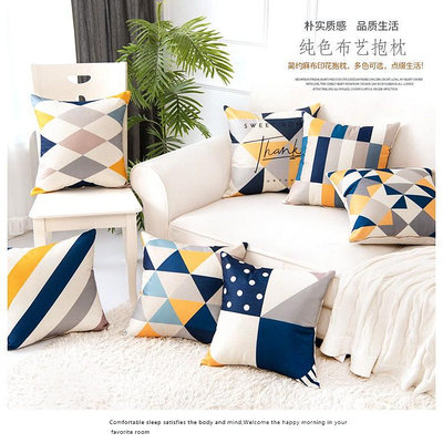 北歐風 現代簡約 棉麻抱枕 沙發靠枕 Q彈飽滿 45*45cm IKEA 設計師最愛