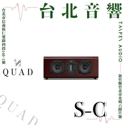 QUAD SC | 新竹台北音響 | 台北音響推薦 | 新竹音響推薦 | 台北家庭劇院 | 新竹家庭劇院