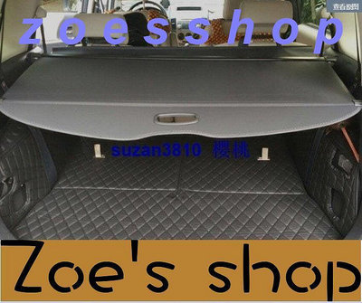 zoe-77.超低折扣Mazda 5後備箱遮物簾後風擋遮陽簾尾箱擱物板