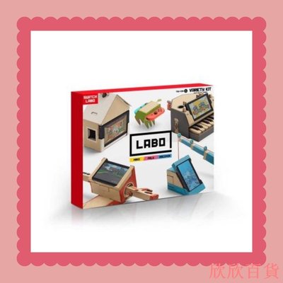 Yuki小屋Ns Switch Copy Labo DIY 紙板盒 - 多種套件 (1)
