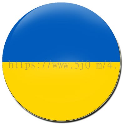 〈世界國旗〉烏克蘭 Ukraine 國旗 胸章、吸鐵 (直徑3.2公分)