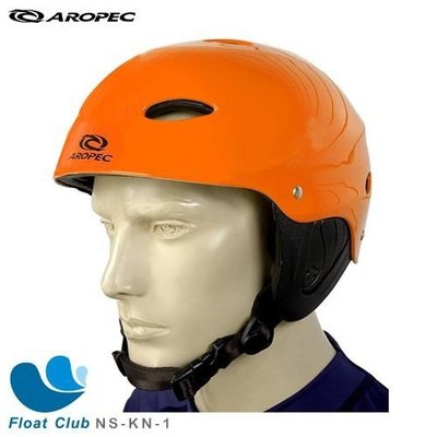 AROPEC 溯溪帽 安全帽 透氣護頭 運動水帽 Pioneer 攀岩帽 護具 野外求生 CE認證 原價NT.1500元