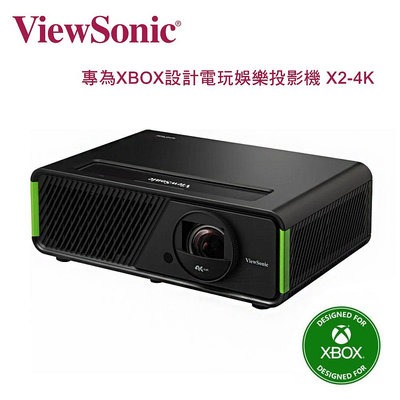 【澄名影音展場】ViewSonic 優派 專為XBOX設計電玩娛樂投影機 超低延遲 LED短焦無線 2900流明 X2-4K