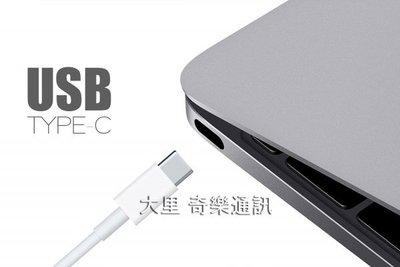 ASUS ZenFone3 Deluxe ZS570KL Z016D TYPE-C USB 快充充電線 / 傳輸線