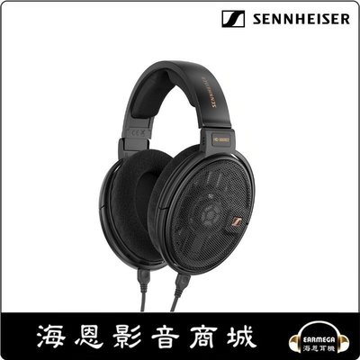 【海恩數位】德國 森海塞爾 SENNHEISER HD660S2 開放式耳罩耳機