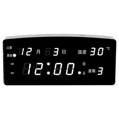 [白綠藍3色]創意led夜光插電電子鐘臺式数位萬年曆時鐘鬧鐘掛鐘行事曆數位鐘錶458元