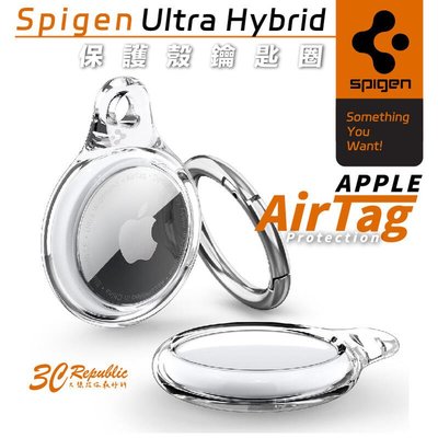 shell++Spigen SGP AirTag Ultra Hybrid 全透明 保護殼 鑰匙圈 防摔殼