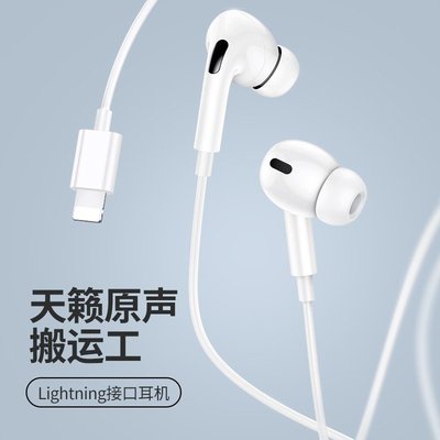 gaming微小配件-優勝仕/USAMS 蘋果Lightning入耳式塑膠耳機 3.5mm蘋果6S安卓可通話高音質耳機Type-c接頭線控耳機-gm