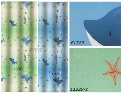 【漫布雲端】客製化印花卡通系列三 海底世界 海豚 潛水艇 多種布底(遮光、半遮光、防焰)窗簾布 羅馬簾 捲簾 門簾訂做