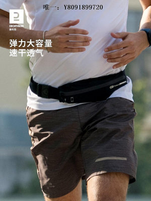戰術腰包迪卡儂運動貼身手機袋男女通用輕便腰帶戶外戰術裝備跑步腰包WSSA多功能腰包