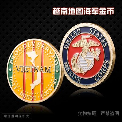 特價！現貨 越南地圖彩色紀念幣 收藏海盜硬幣鍍金海軍軍迷紀念章硬幣