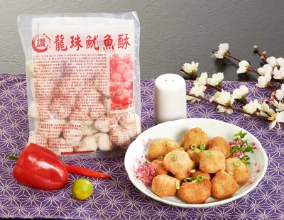 【下午茶系列】龍珠魷魚酥/約200g