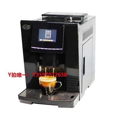 咖啡機EB億貝斯特咖啡機全自動家用意式奶110V小型商用研磨一體咖啡機
