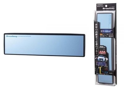 【優洛帕-汽車用品】日本 NAPOLEX 德國光學式曲面車內後視鏡(超防眩/抗UV藍鏡) 300mm BW-157