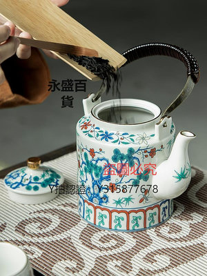 紫砂壺 中式復古斗彩提梁壺茶具茶杯干泡套裝家用辦公室旅行大容量泡茶壺
