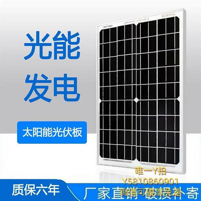 太陽能板全新單晶200W/100W瓦太陽能光伏板家用12V/24光伏板發電板