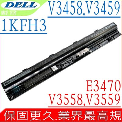 DELL 1KFH3 電池 適用 戴爾 Inspiron 14-3000 (3452),14-3000(3458)