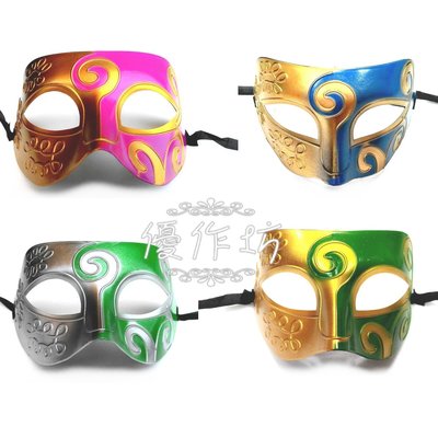 【優作坊】Mask06綁帶式面具、威尼斯面具、派對面具、化妝舞會面具、萬聖節面具