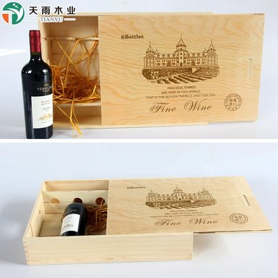 免運 紅酒木箱六支 葡萄酒盒禮盒 6支紅酒盒松木包裝木盒木箱