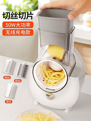 電動切菜機家用廚房切菜神器切片機土豆擦絲刨絲多功能自動切菜器