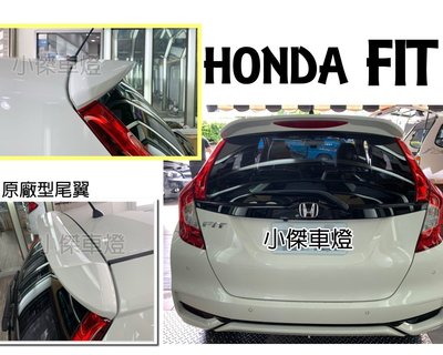 》傑暘國際車身部品《實車 全新 HONDA FIT 3 代 3.5 代 14 15 16 17 18 年 原廠型 尾翼