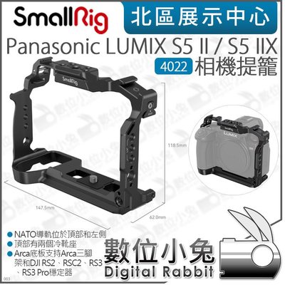 數位小兔【SmallRig 4022 Panasonic LUMIX S5 II / S5 IIX 相機提籠】cage